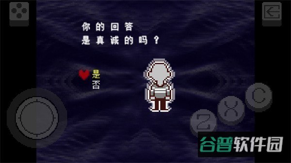 三角符文冰冻之心截图1