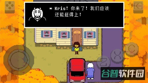三角符文冰冻之心截图2