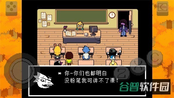 三角符文冰冻之心截图3