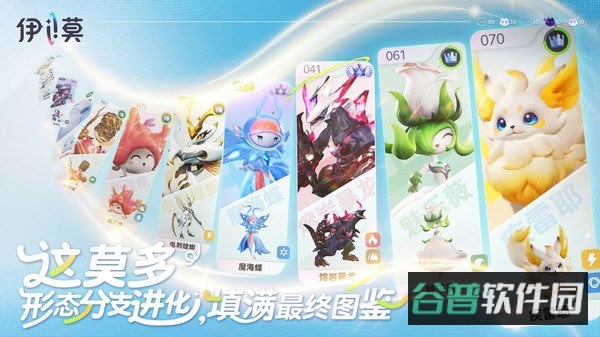 伊莫截图1