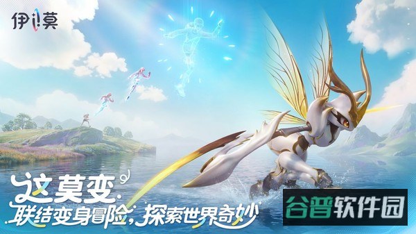 伊莫截图4