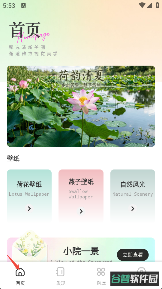 配图