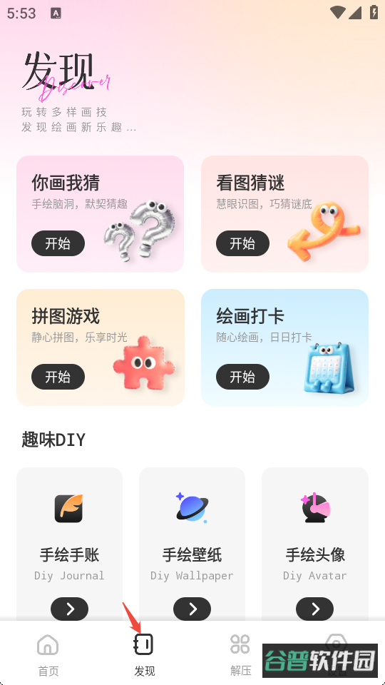 配图
