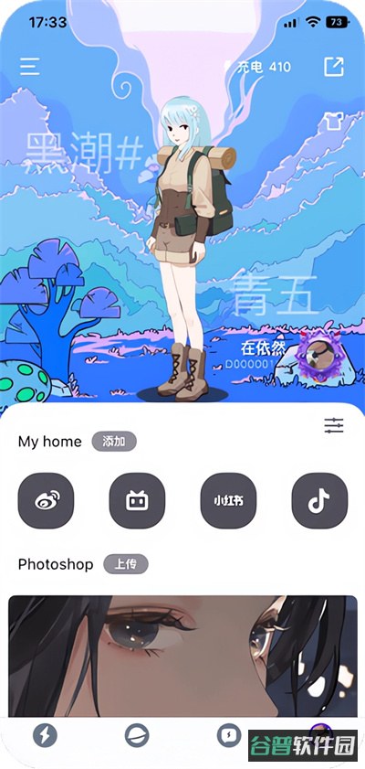 配图