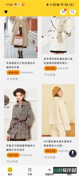 配图