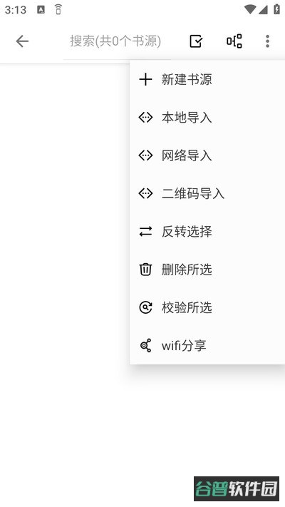 轻阅