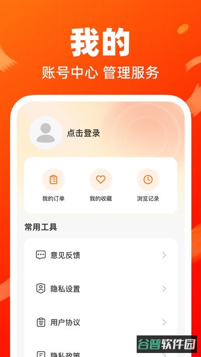 义乌底价产品批发截图1