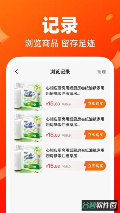 义乌底价产品批发截图2