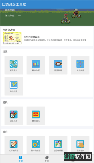 配图