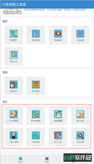 配图