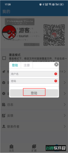 配图