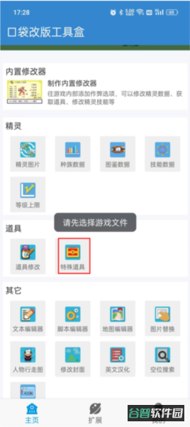 配图