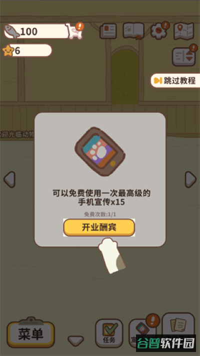 配图