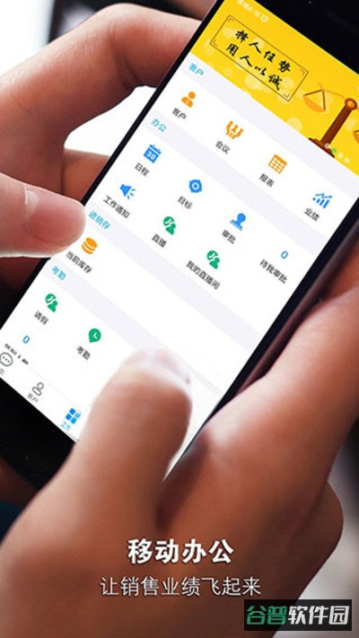 安客宝截图2