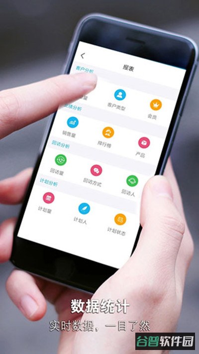 安客宝截图3