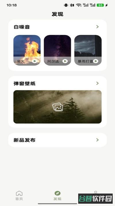 zhuaudio截图3