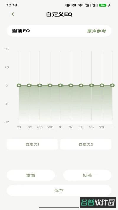 zhuaudio截图4