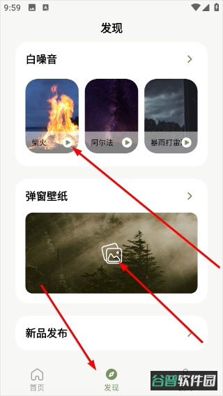 配图