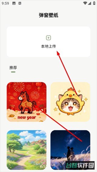 配图