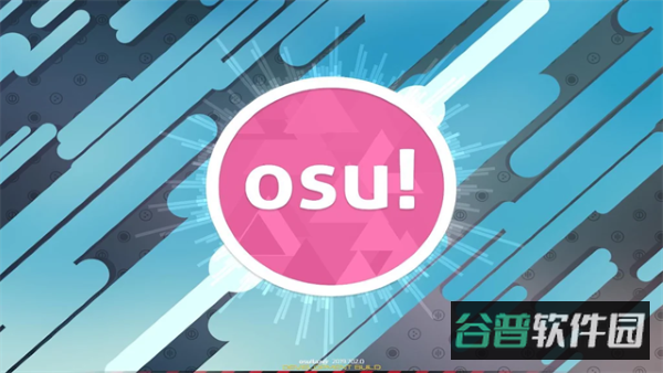 osu截图2