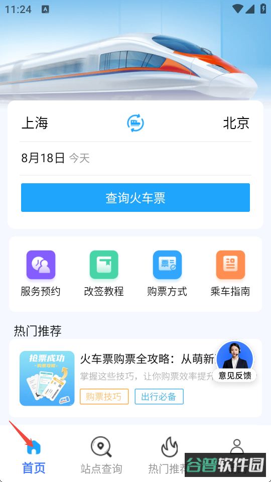 配图
