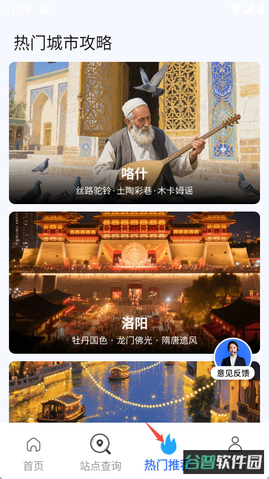 配图