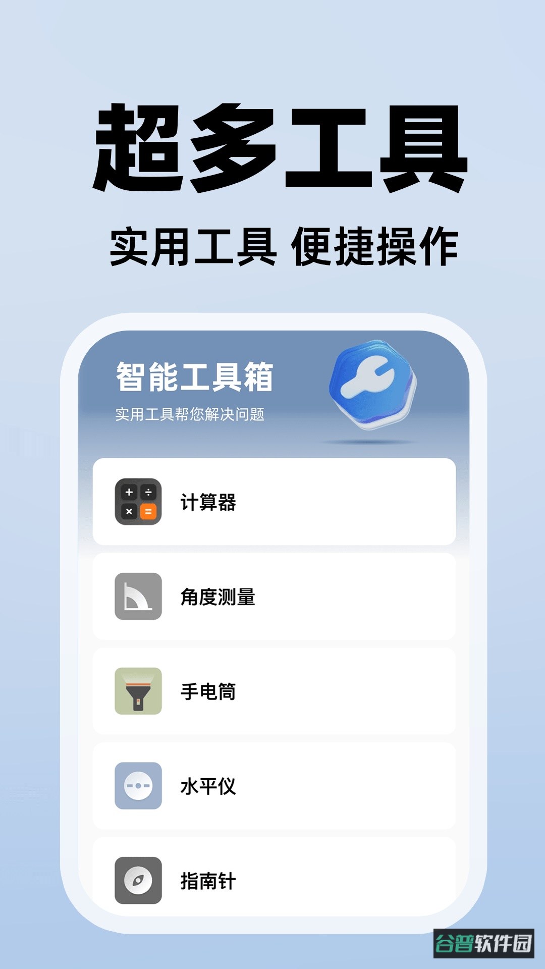 手机看家视频监控截图4
