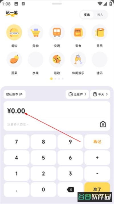 配图