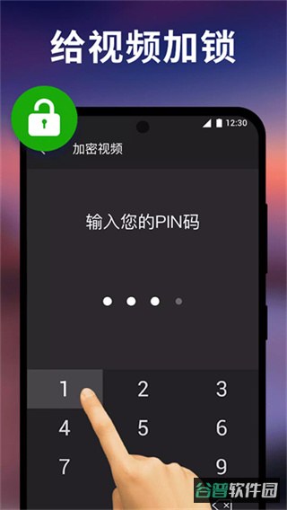 XPlayer截图1