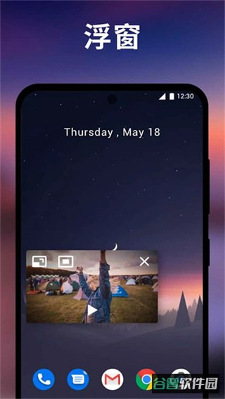 XPlayer截图2