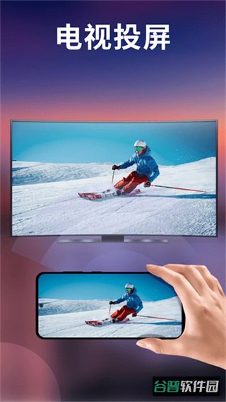 XPlayer截图4