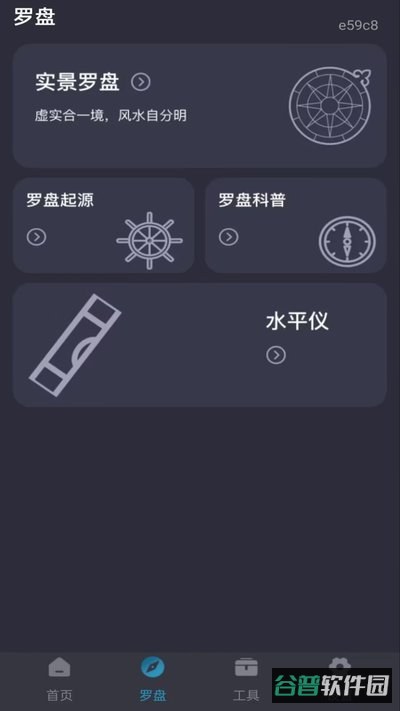 万能空调通用遥控截图2