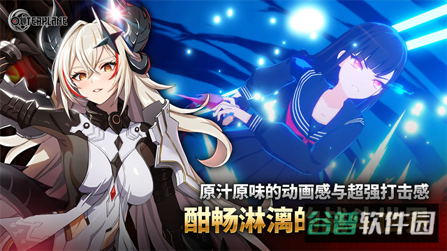 异域战记截图2