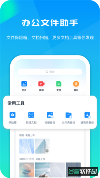 配图