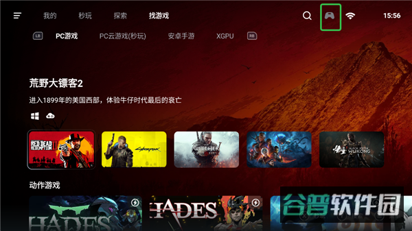 配图