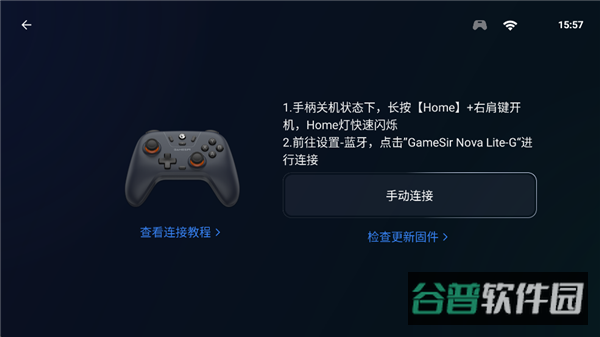 配图