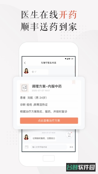 配图