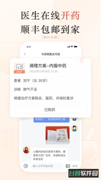 配图