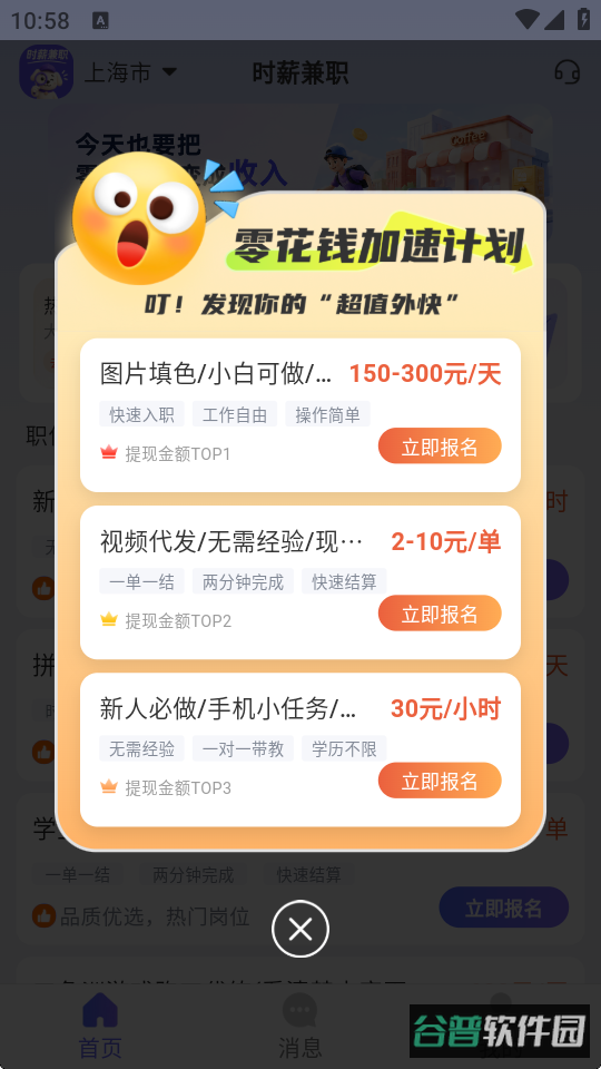 配图