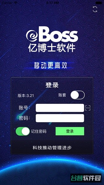 亿博士软件截图3