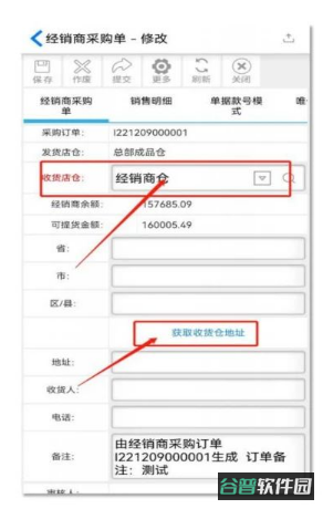 配图