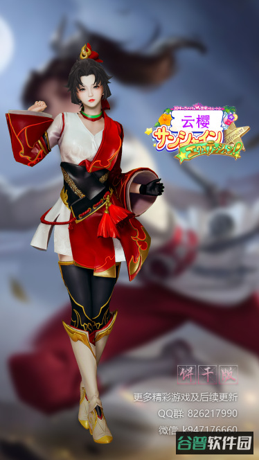 王者云樱篇饼干测试1.0版截图1