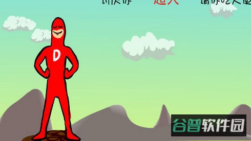 FartBoard截图3