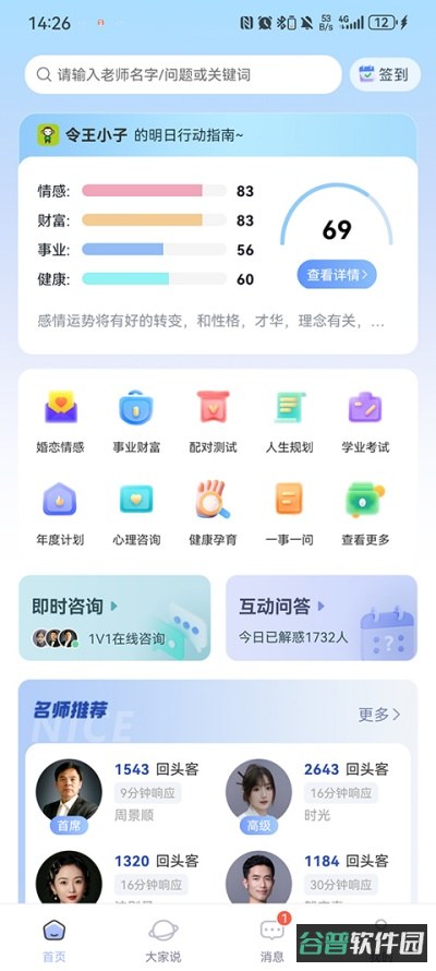 配图