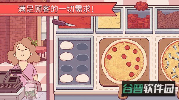 可口的披萨美味的披萨截图5