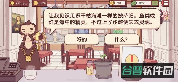配图