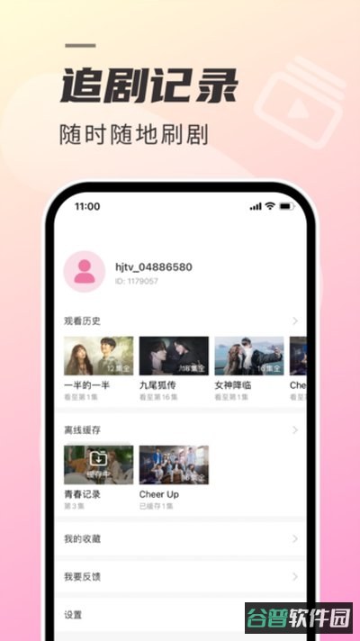 韩截图2