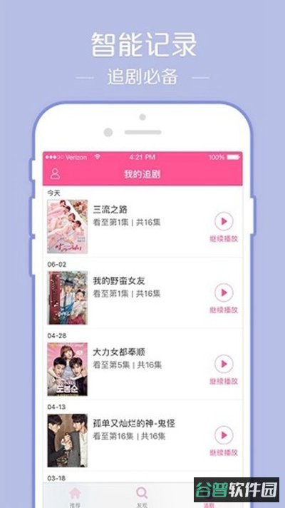 韩截图4
