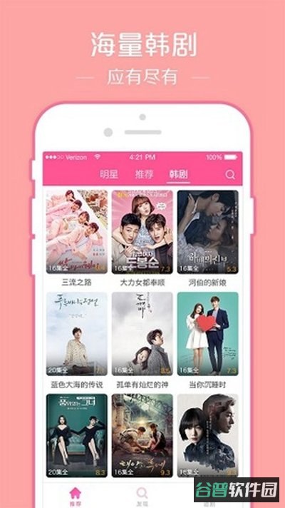 韩截图5