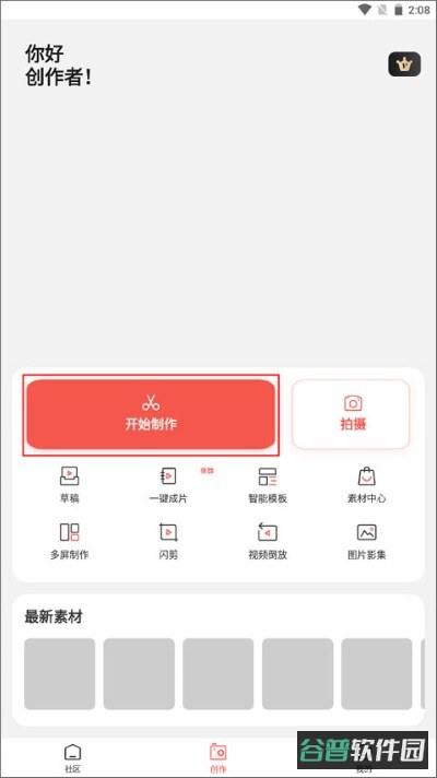 配图